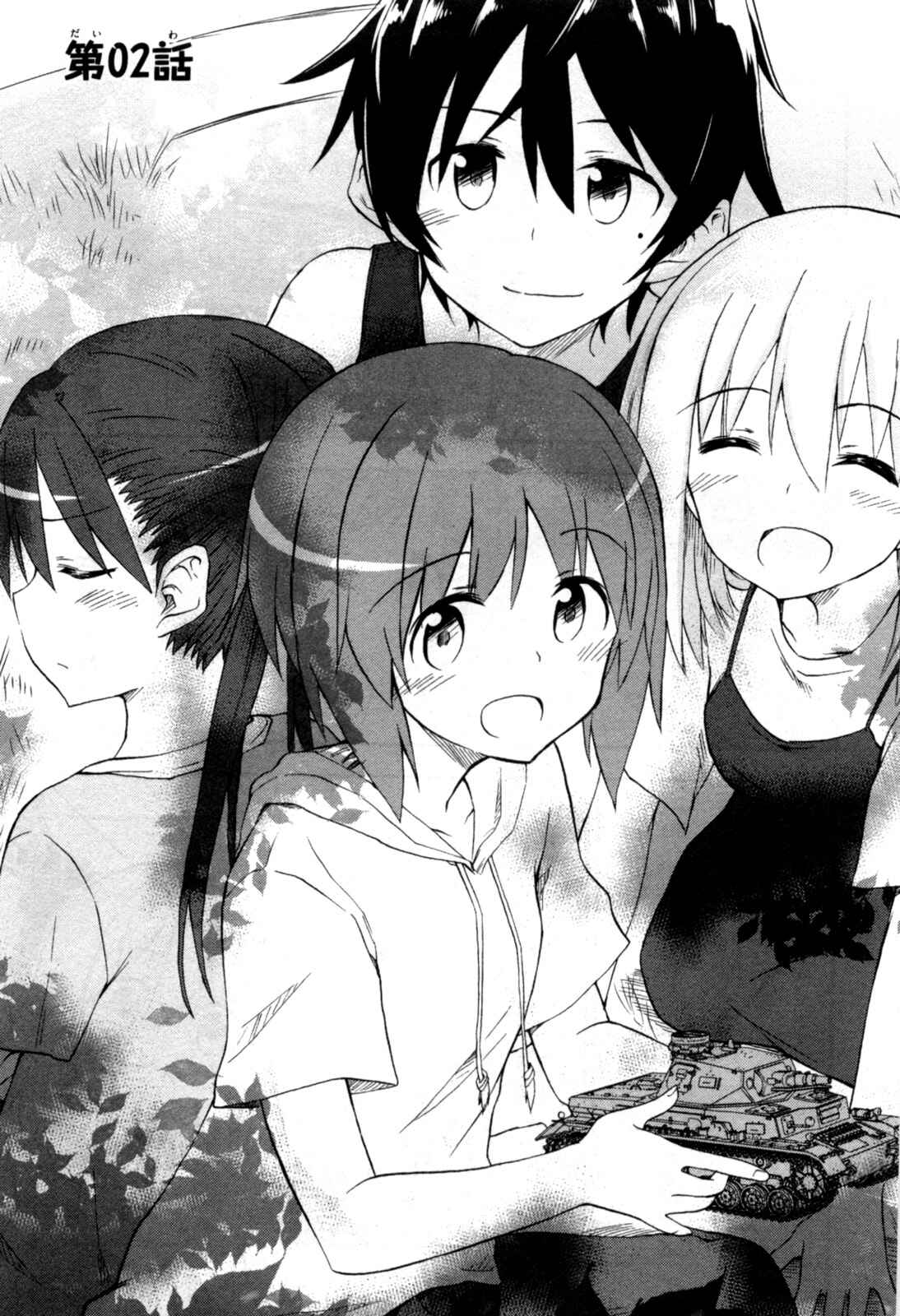 Page 1 Chapter 2 Girls und Panzer: Little Army