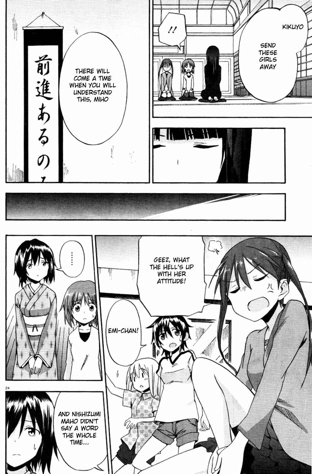 Page 24 Chapter 7 Girls und Panzer: Little Army