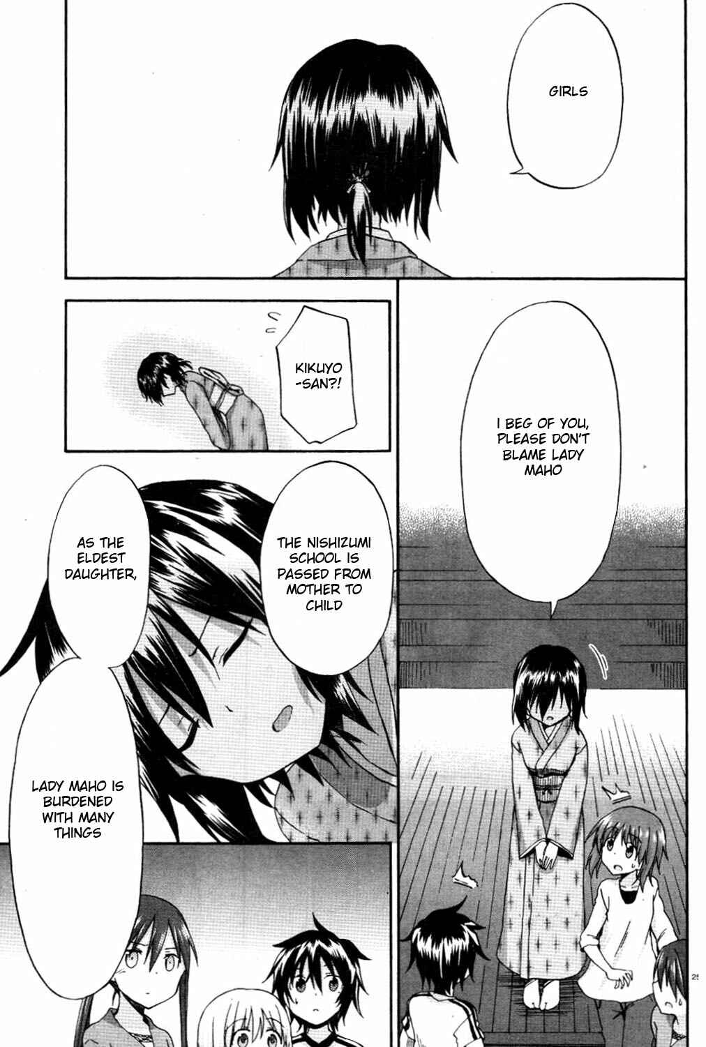 Page 25 Chapter 7 Girls und Panzer: Little Army