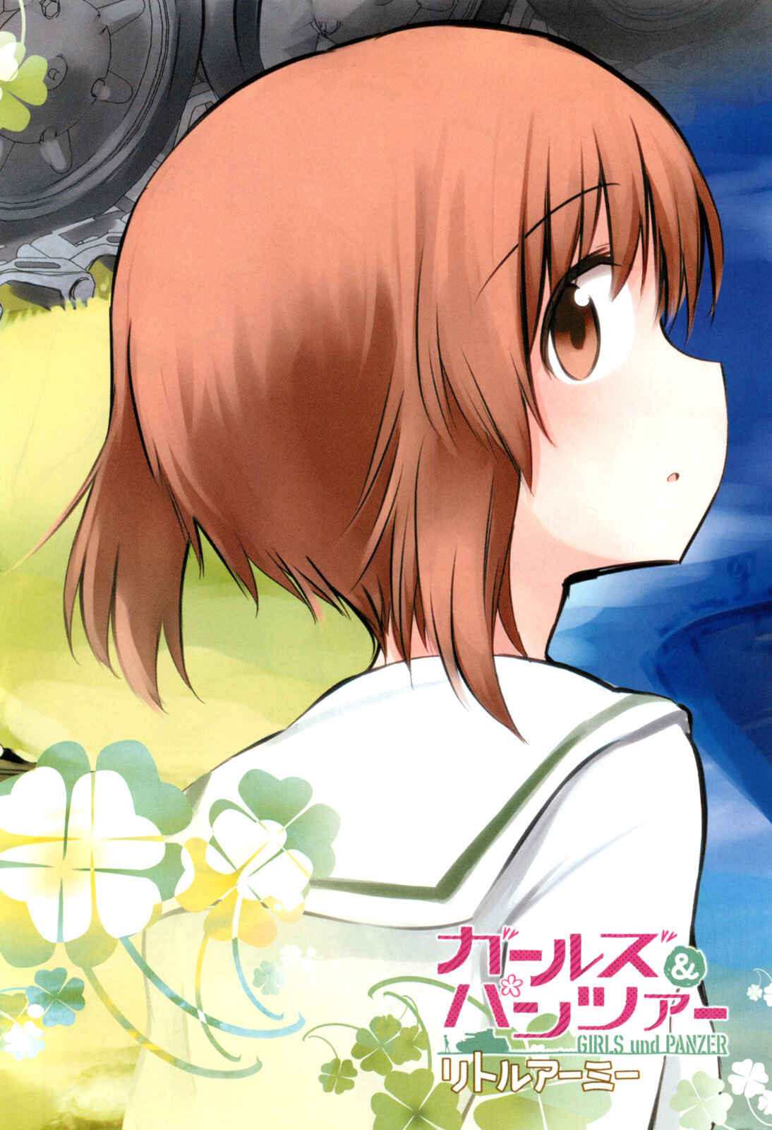Page 4 Chapter 5 Girls und Panzer: Little Army