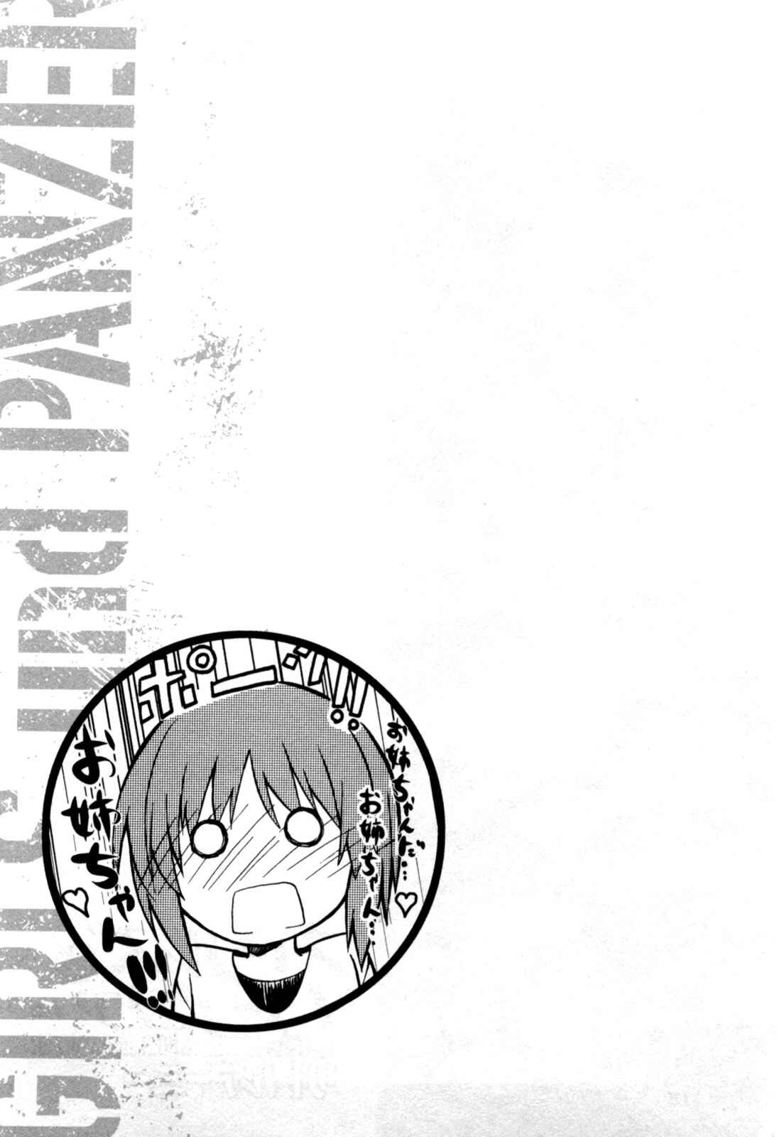 Page 37 Chapter 3 Girls und Panzer: Little Army