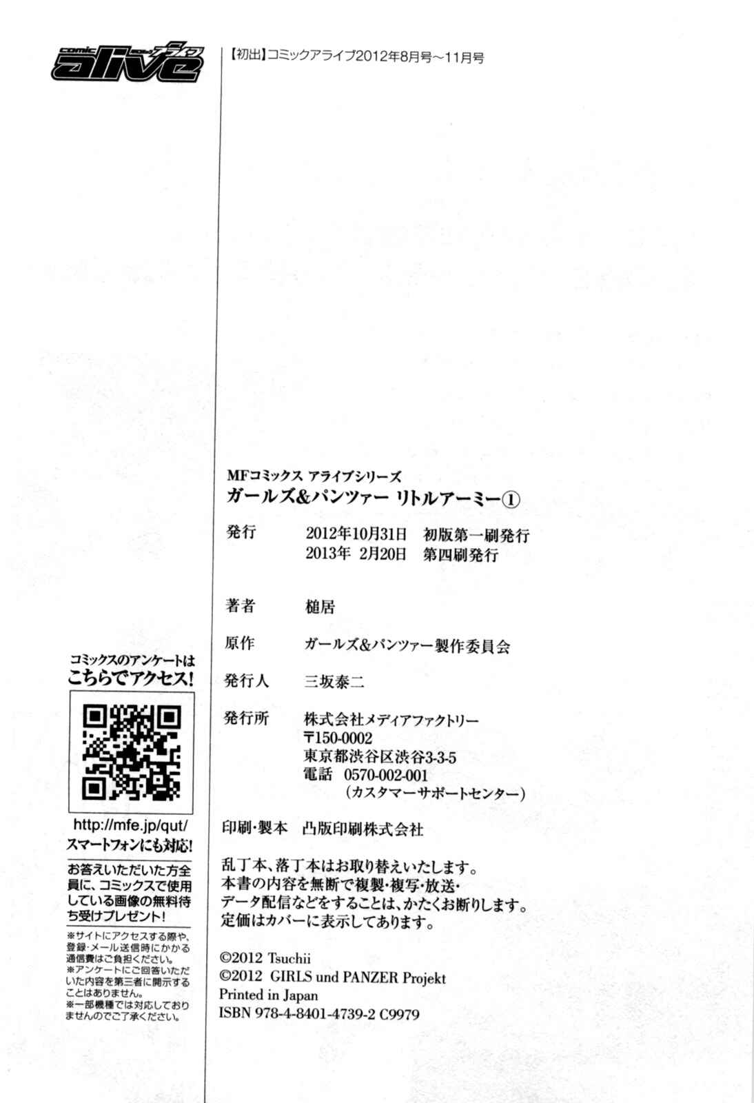 Page 40 Chapter 4 Girls und Panzer: Little Army