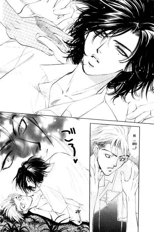 Page 13 Chapter 5 Syatei Hani