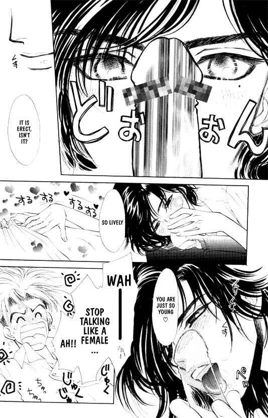 Page 17 Chapter 5 Syatei Hani
