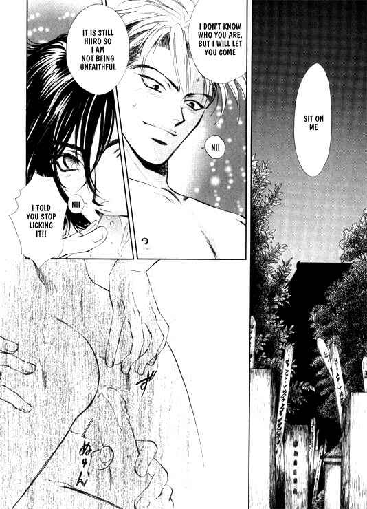 Page 20 Chapter 5 Syatei Hani