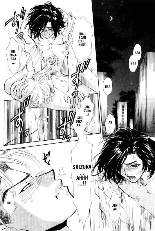 Page 7 Chapter 5 Syatei Hani