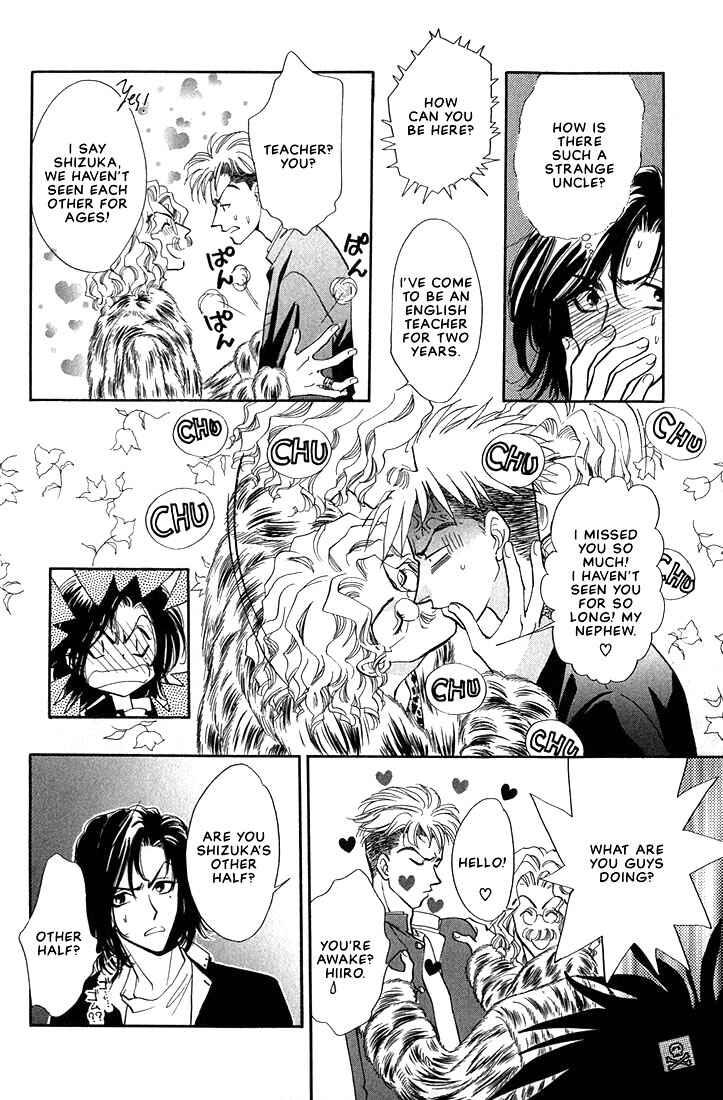 Page 10 Chapter 2 Syatei Hani