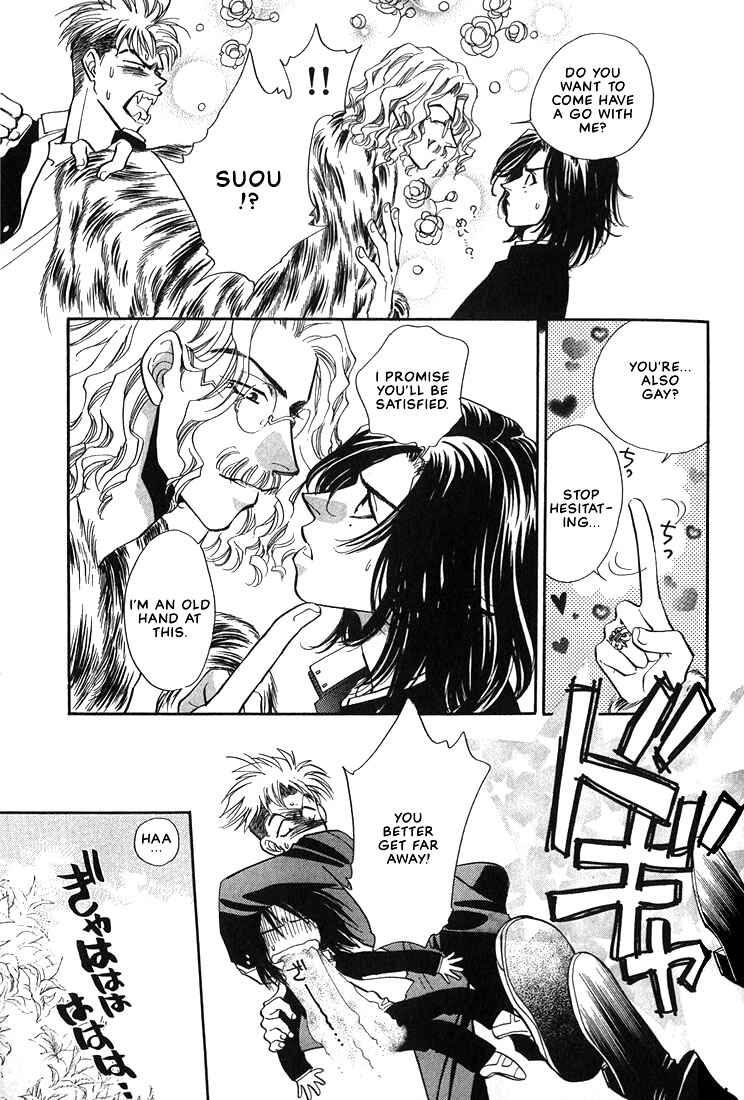 Page 11 Chapter 2 Syatei Hani