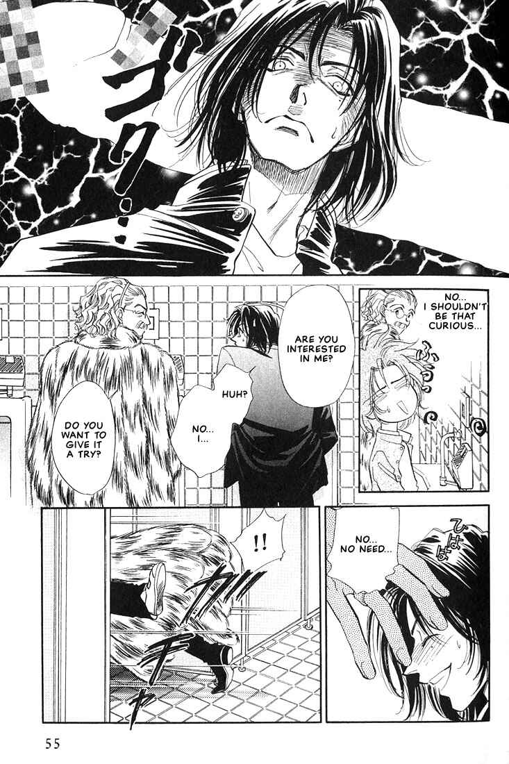 Page 15 Chapter 2 Syatei Hani