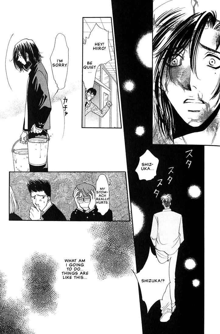 Page 23 Chapter 2 Syatei Hani