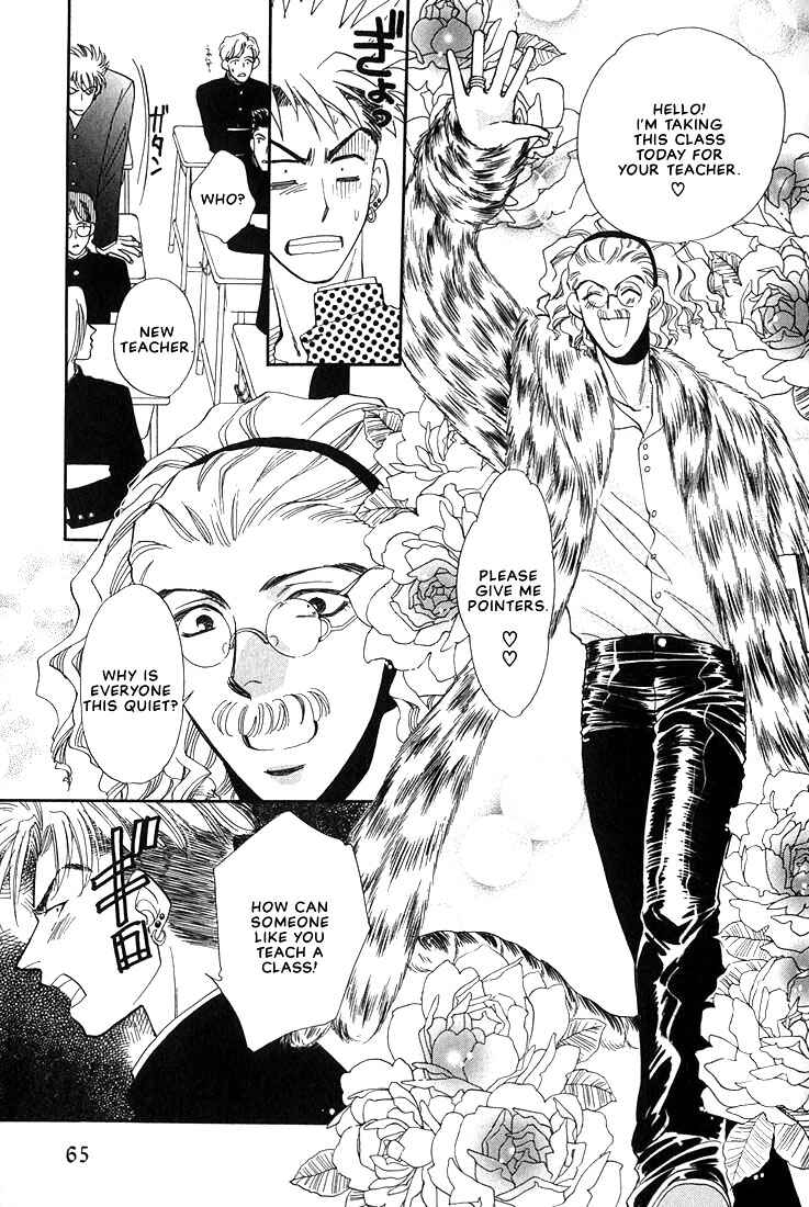 Page 25 Chapter 2 Syatei Hani