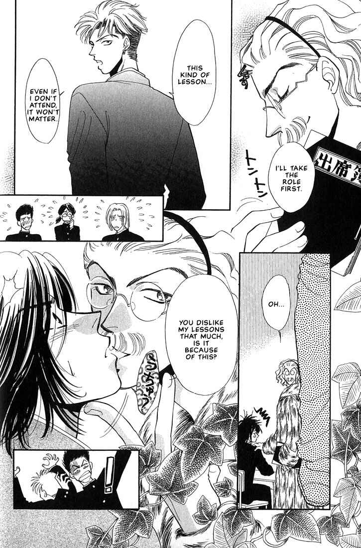 Page 26 Chapter 2 Syatei Hani