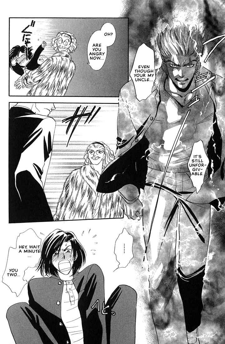 Page 28 Chapter 2 Syatei Hani