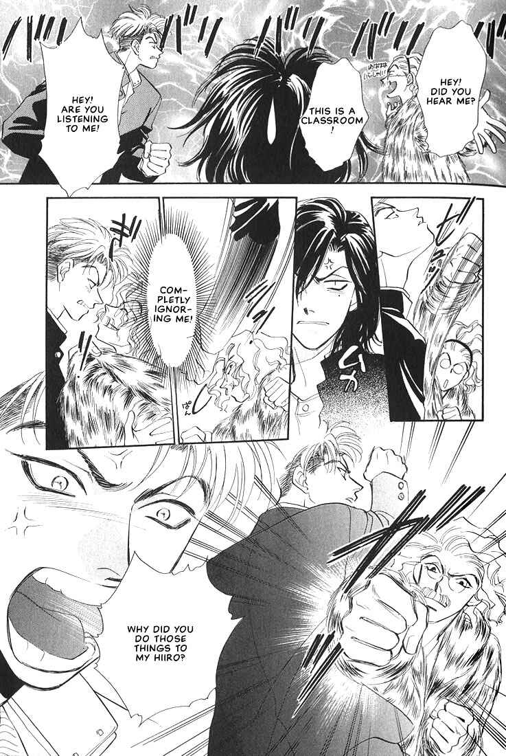 Page 29 Chapter 2 Syatei Hani