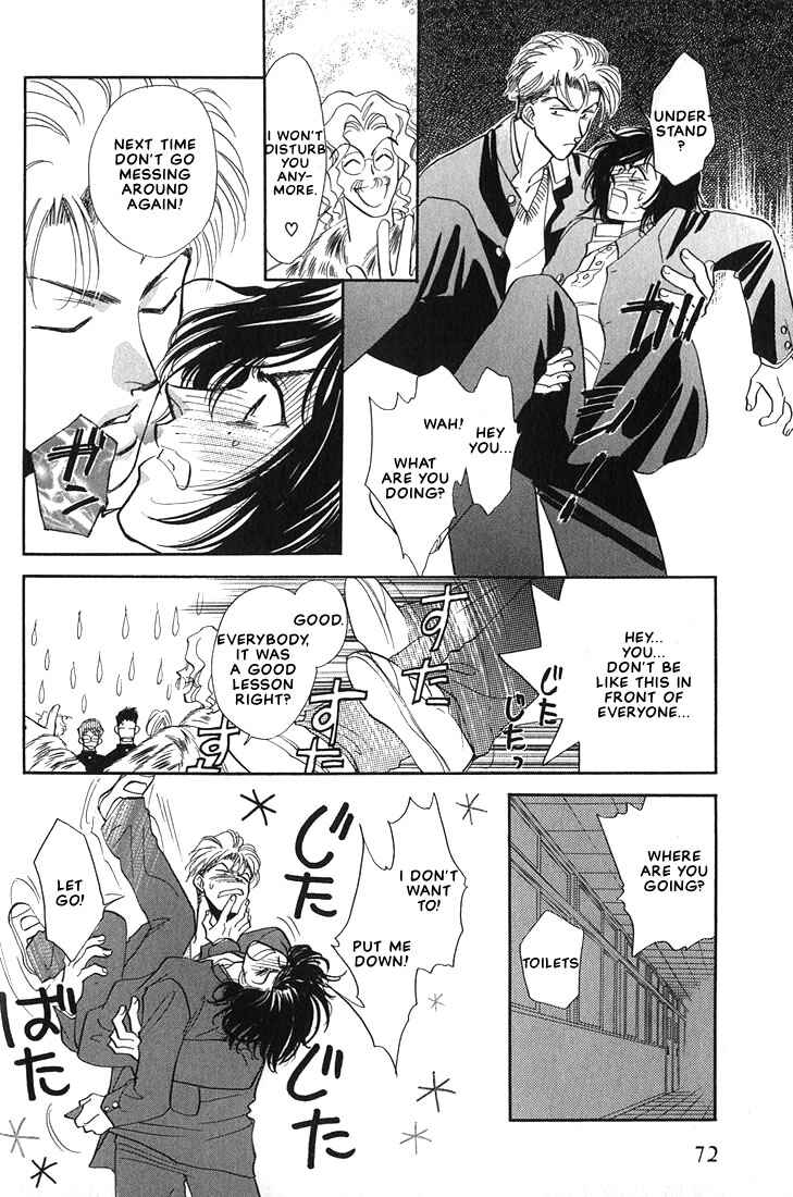 Page 32 Chapter 2 Syatei Hani
