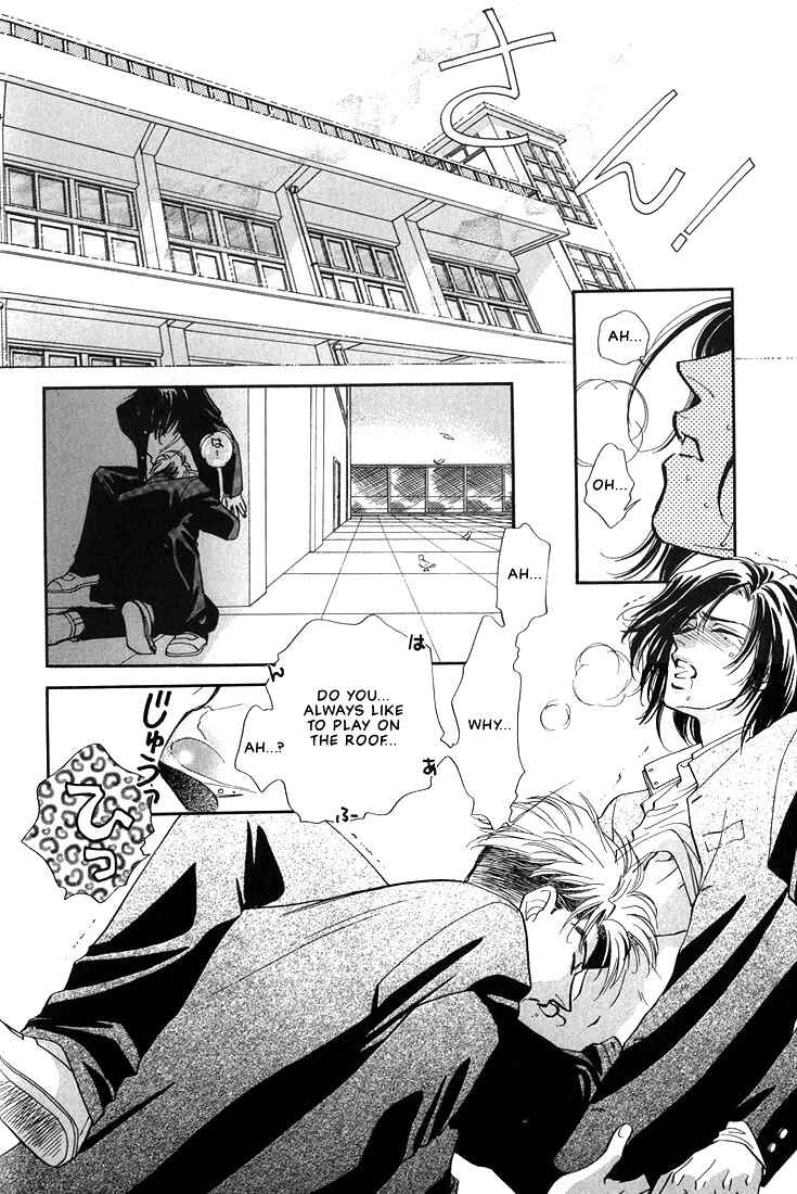 Page 4 Chapter 2 Syatei Hani