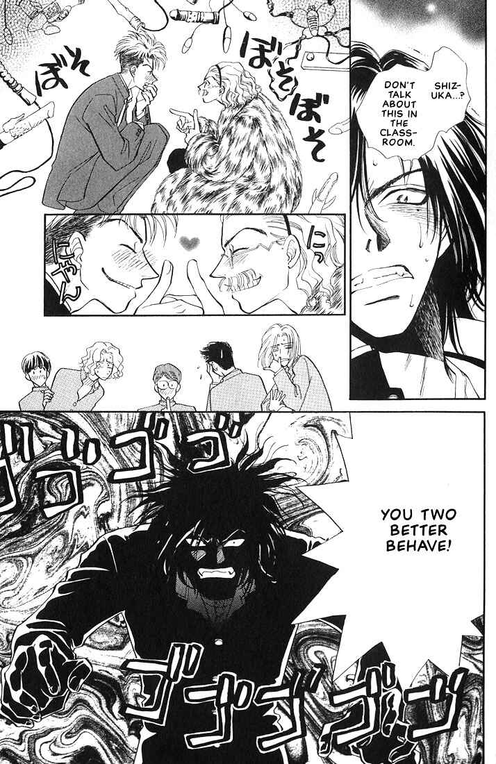 Page 41 Chapter 2 Syatei Hani