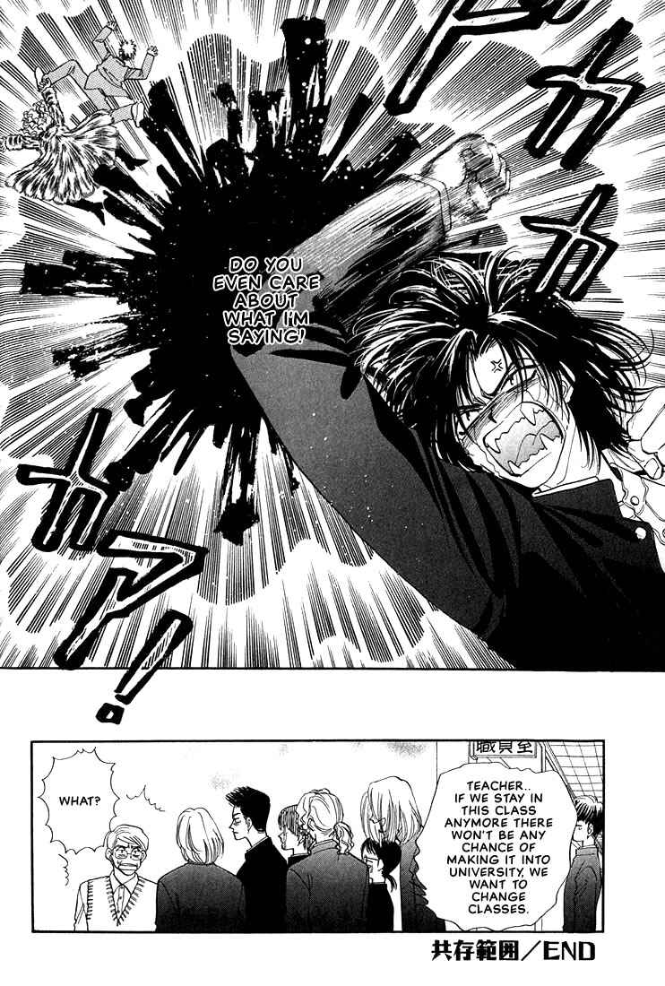 Page 42 Chapter 2 Syatei Hani