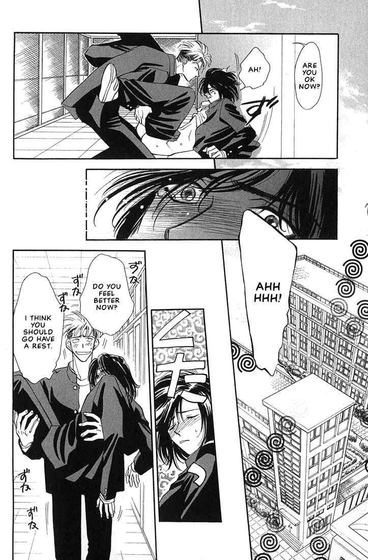 Page 6 Chapter 2 Syatei Hani