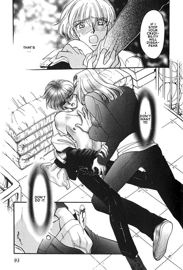 Page 10 Chapter 3 Syatei Hani