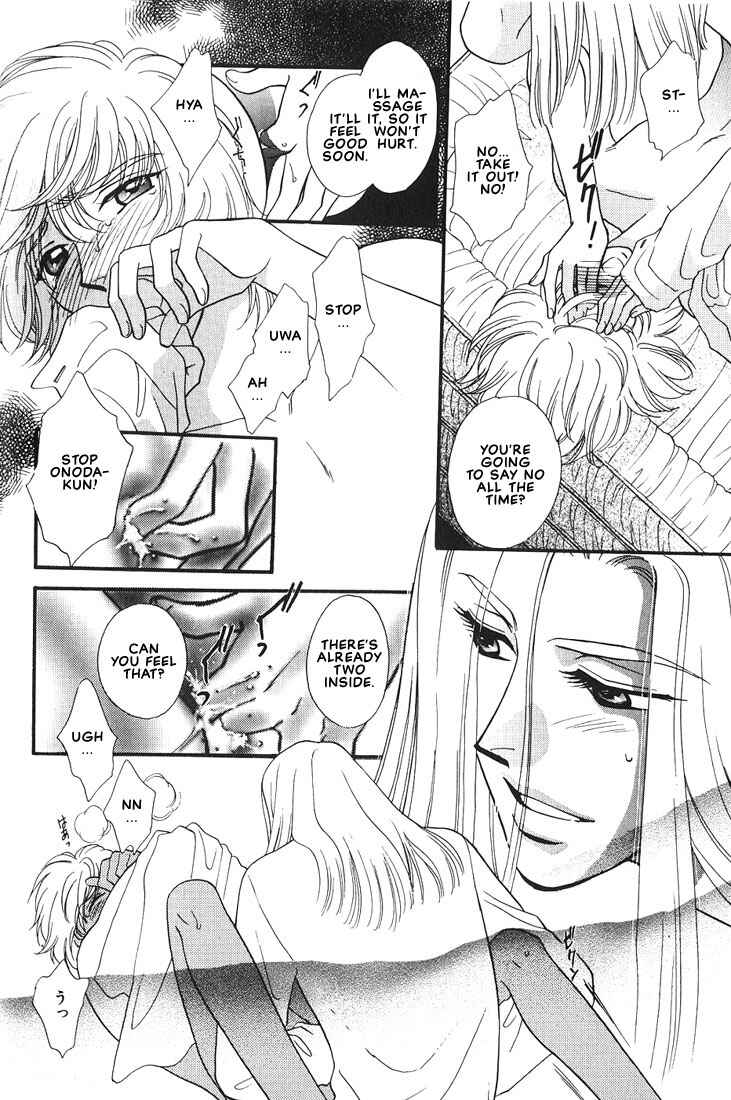 Page 13 Chapter 3 Syatei Hani