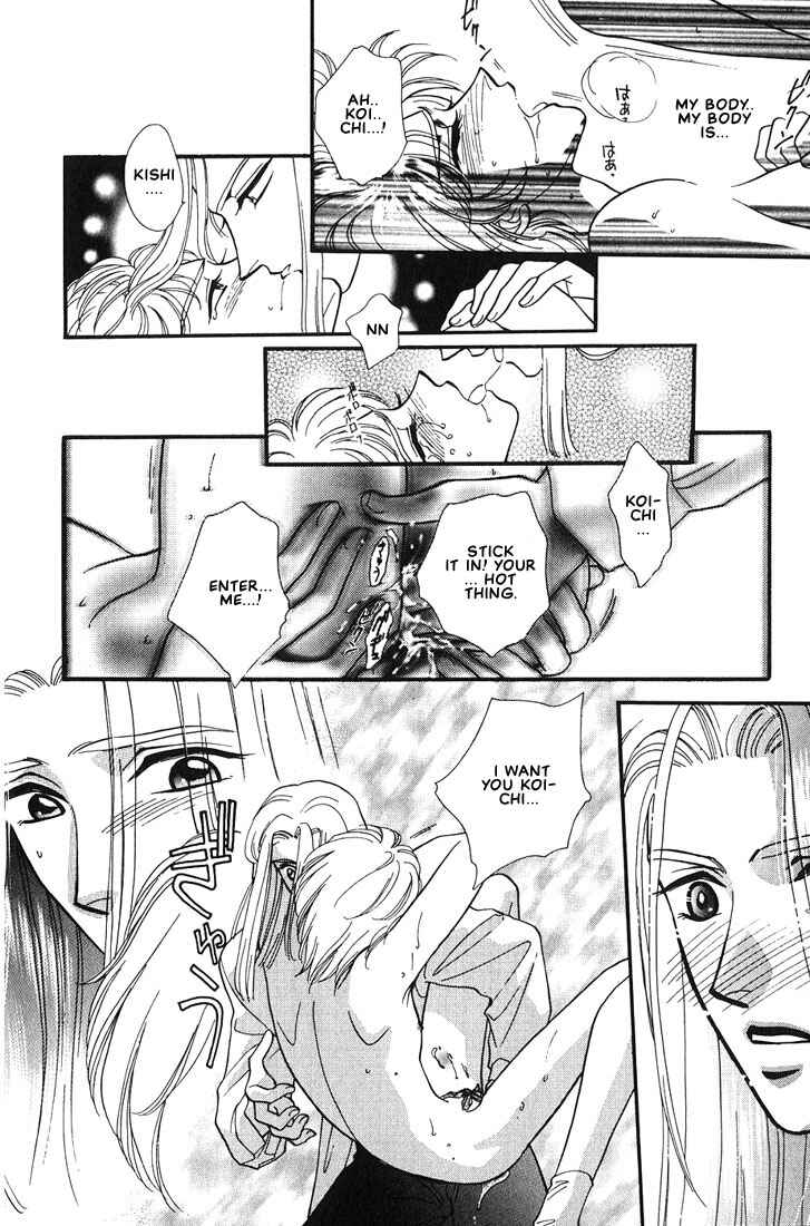 Page 27 Chapter 3 Syatei Hani