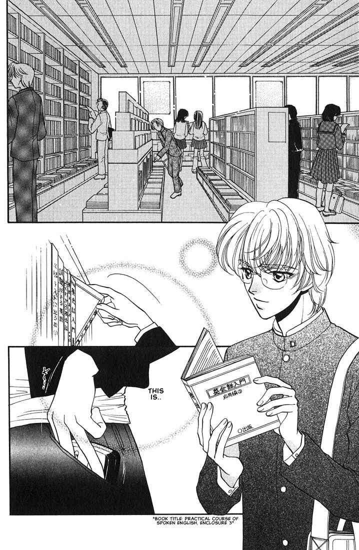 Page 3 Chapter 3 Syatei Hani