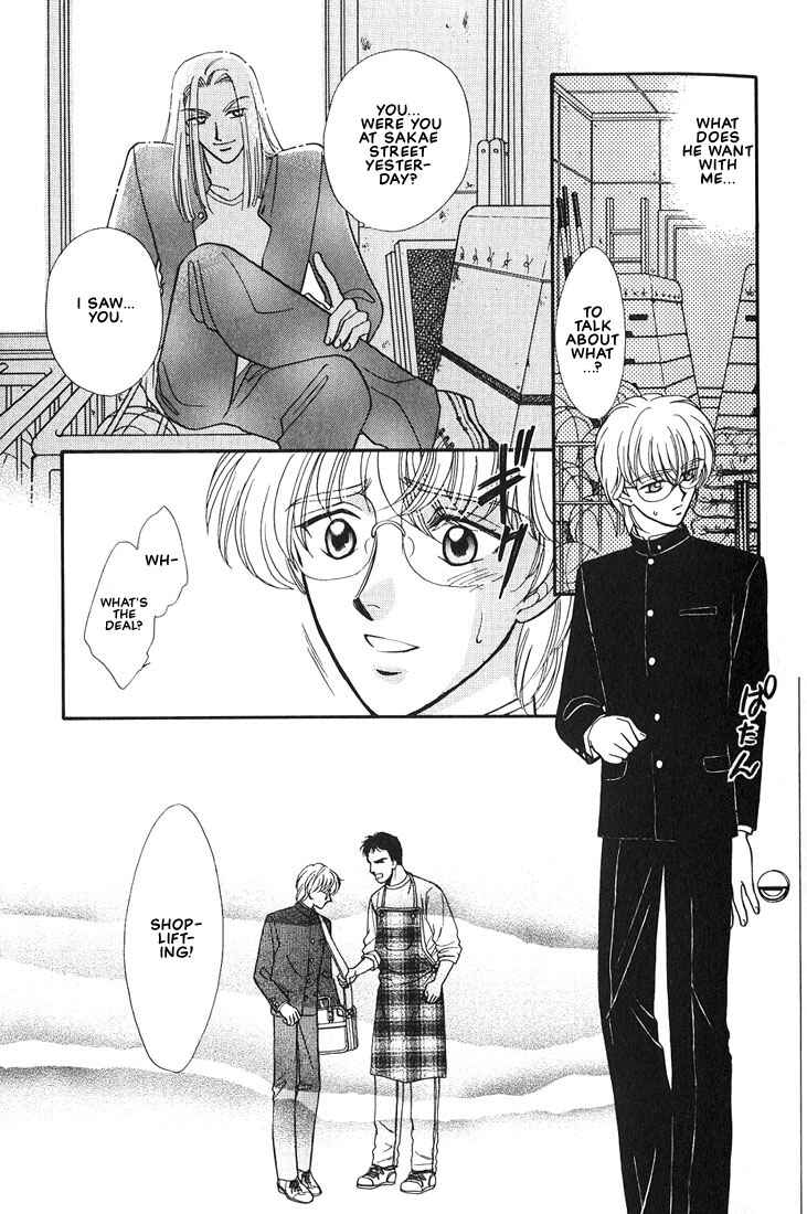 Page 6 Chapter 3 Syatei Hani
