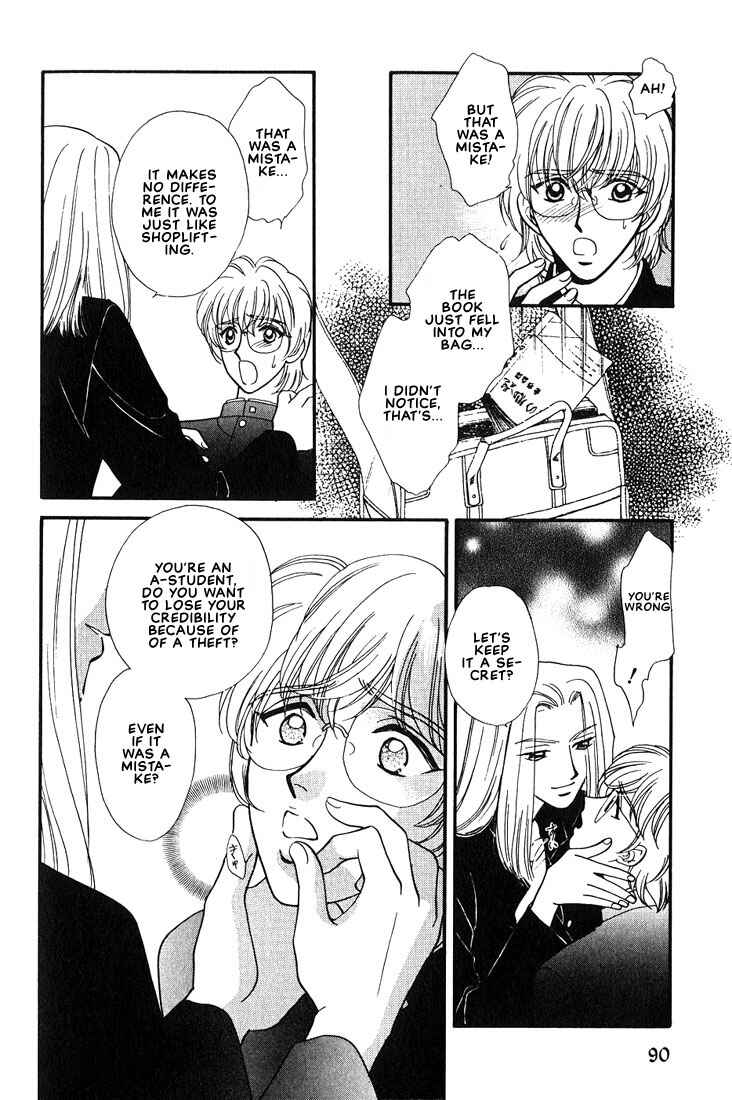 Page 7 Chapter 3 Syatei Hani