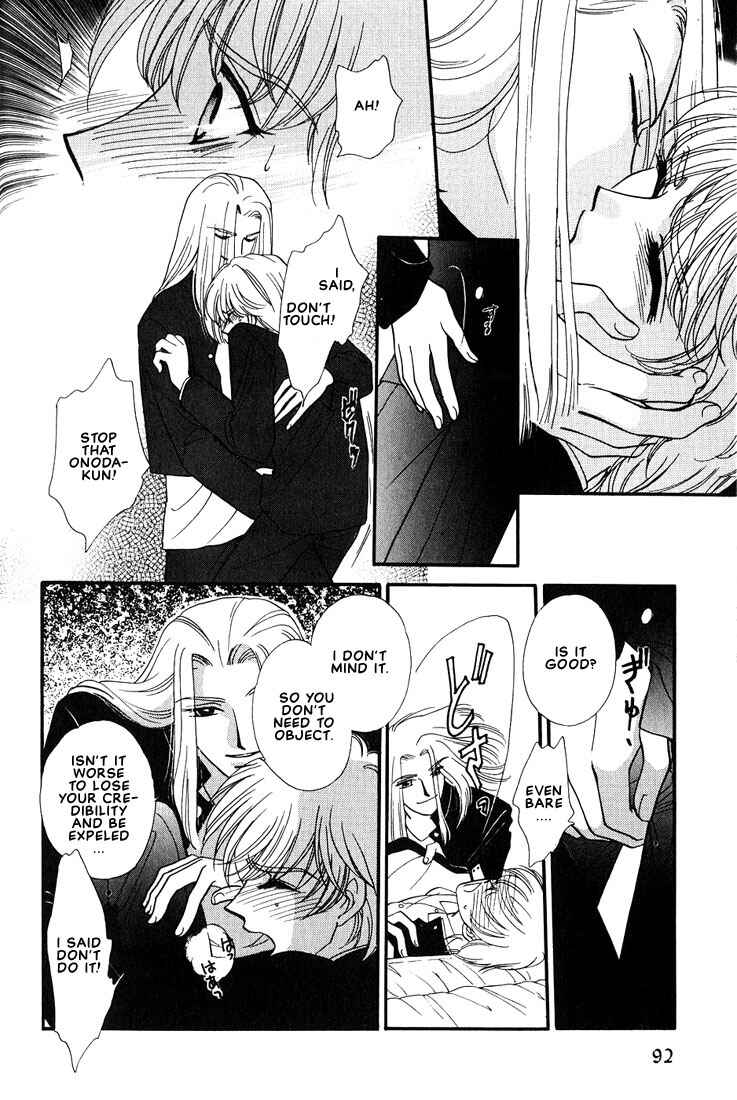 Page 9 Chapter 3 Syatei Hani