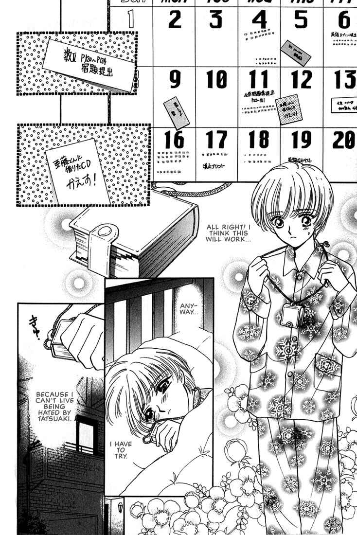 Page 13 Chapter 6 Syatei Hani