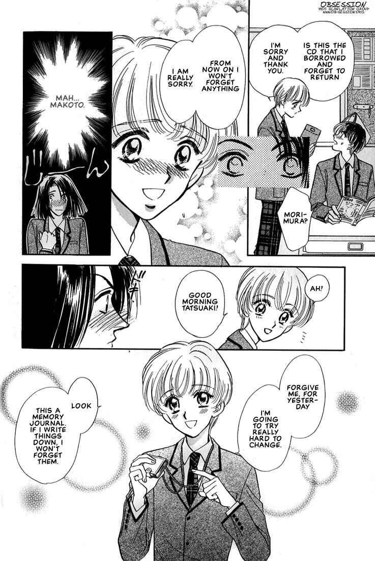 Page 15 Chapter 6 Syatei Hani
