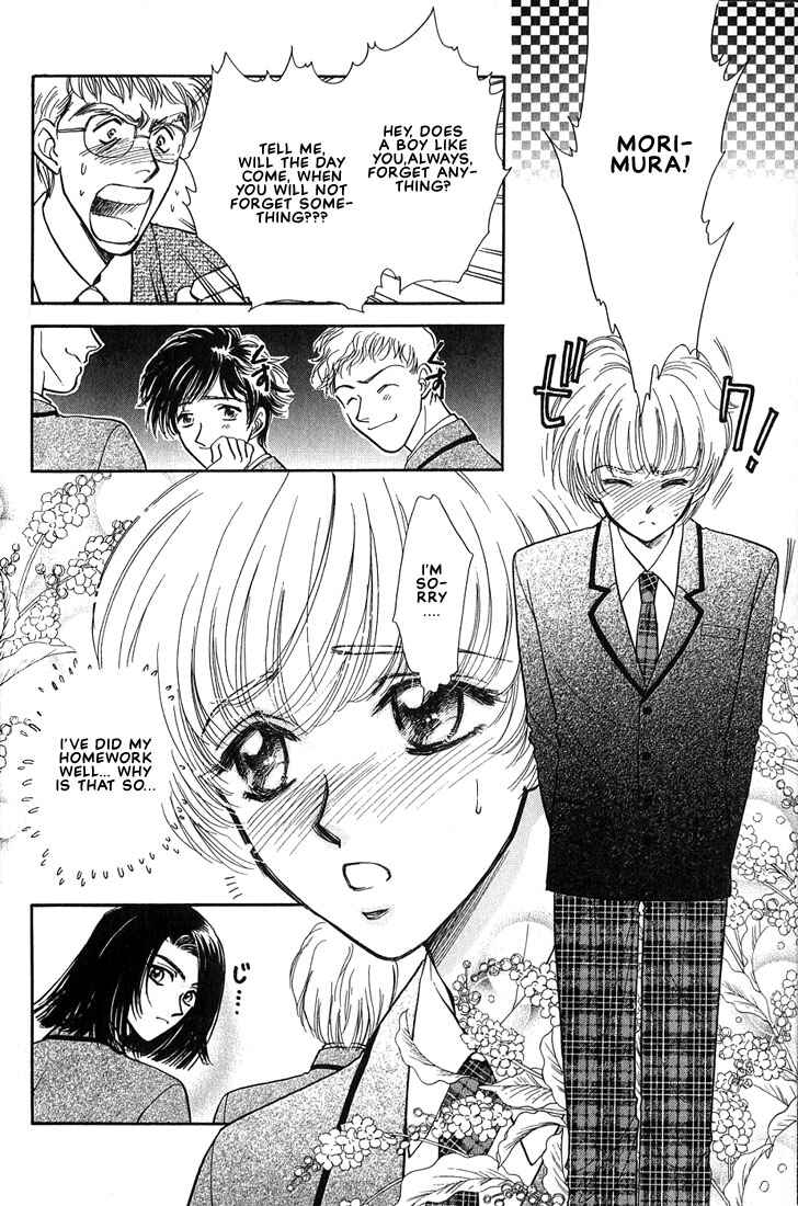 Page 3 Chapter 6 Syatei Hani