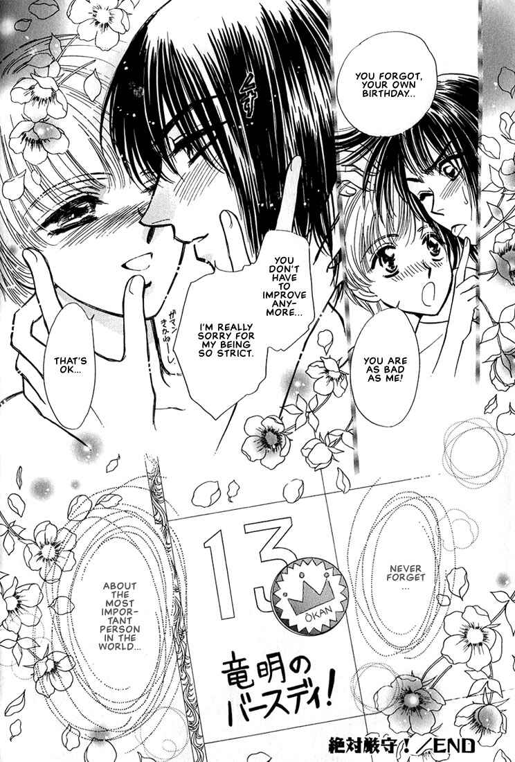 Page 33 Chapter 6 Syatei Hani