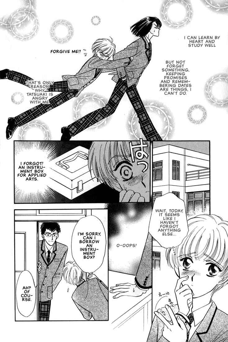 Page 7 Chapter 6 Syatei Hani