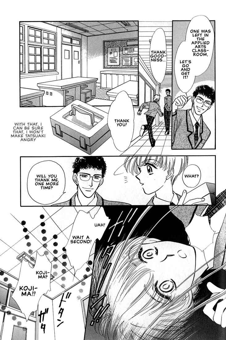 Page 8 Chapter 6 Syatei Hani