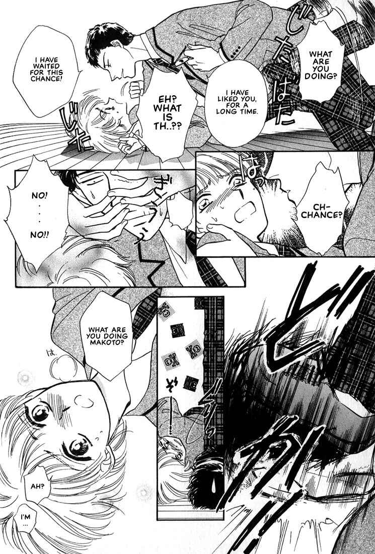 Page 9 Chapter 6 Syatei Hani