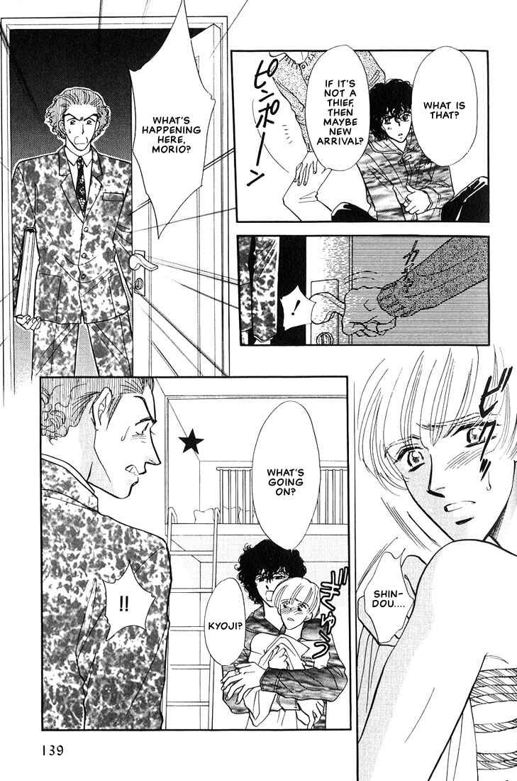 Page 20 Chapter 4 Syatei Hani