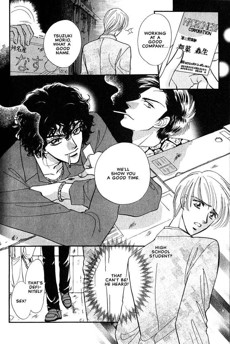 Page 7 Chapter 4 Syatei Hani