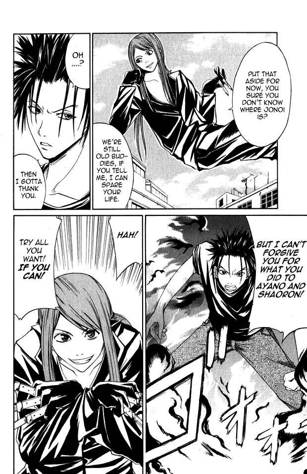 Page 10 Chapter 4 Psycho Busters