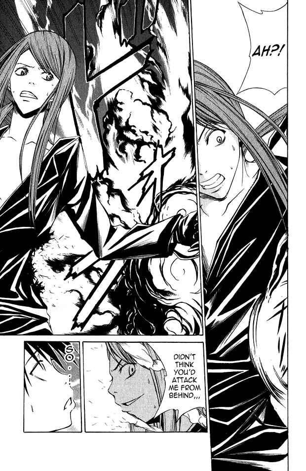 Page 13 Chapter 4 Psycho Busters