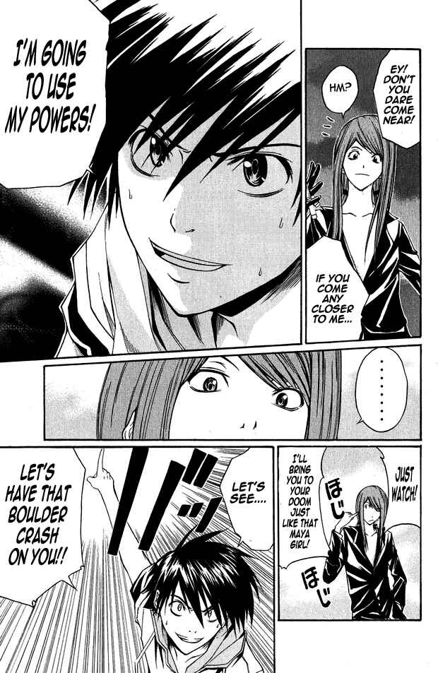 Page 20 Chapter 4 Psycho Busters