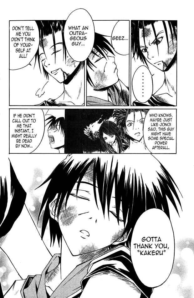 Page 34 Chapter 4 Psycho Busters