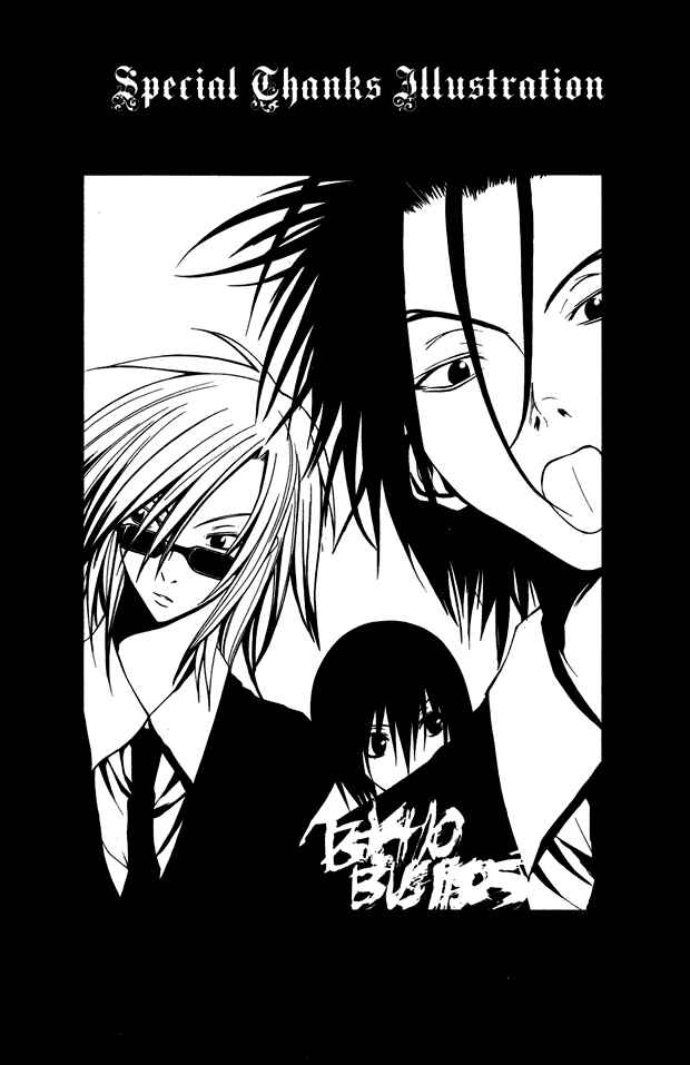 Page 41 Chapter 4 Psycho Busters