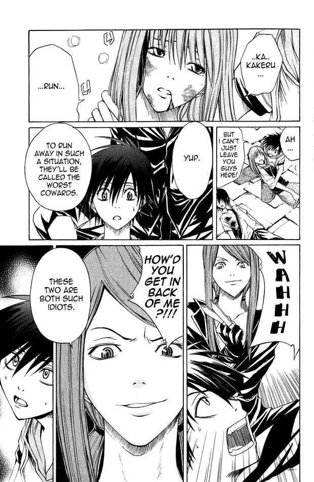 Page 5 Chapter 4 Psycho Busters