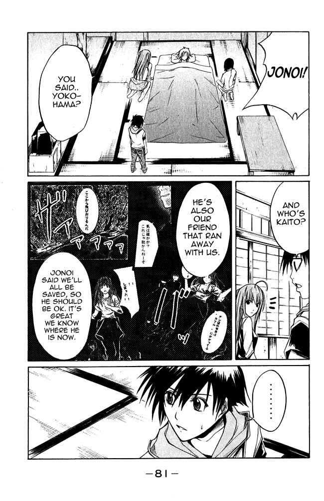 Page 10 Chapter 2 Psycho Busters