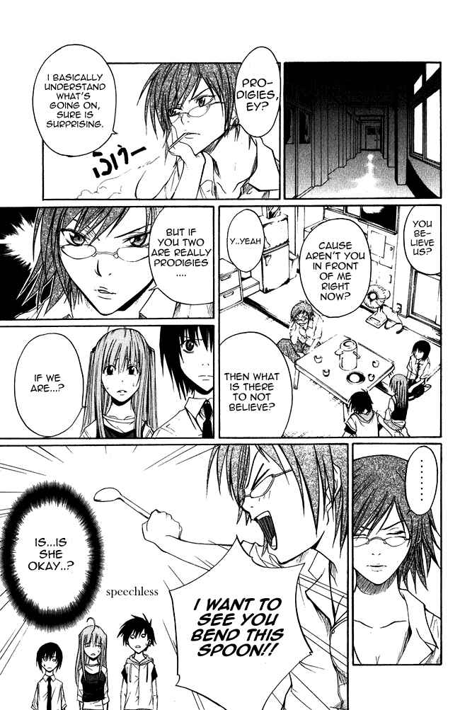 Page 16 Chapter 2 Psycho Busters