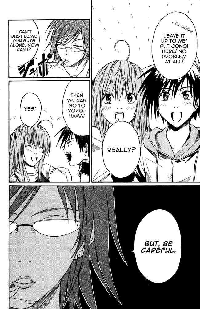 Page 17 Chapter 2 Psycho Busters