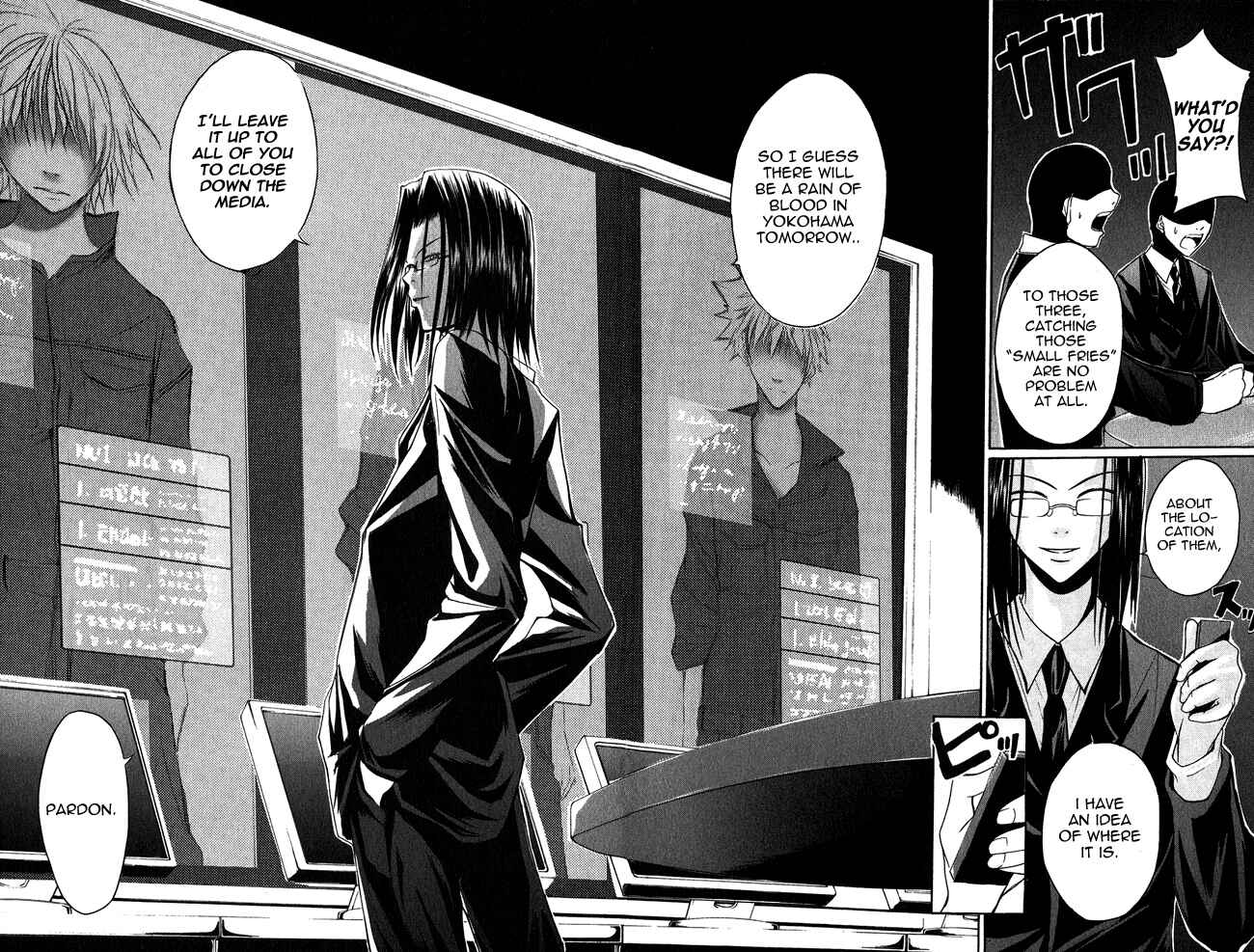 Page 21 Chapter 2 Psycho Busters