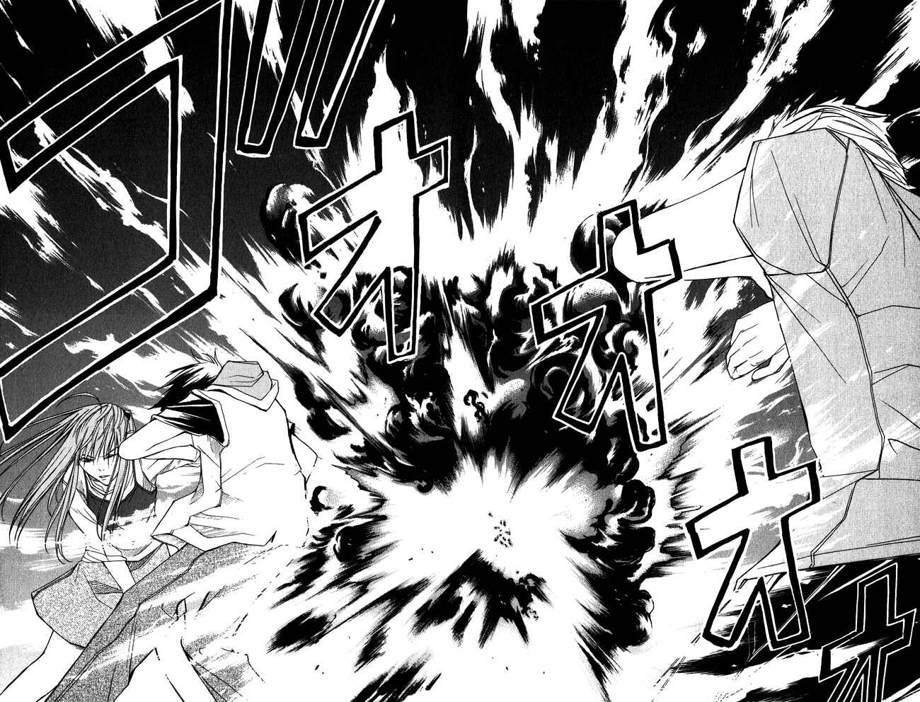 Page 30 Chapter 2 Psycho Busters